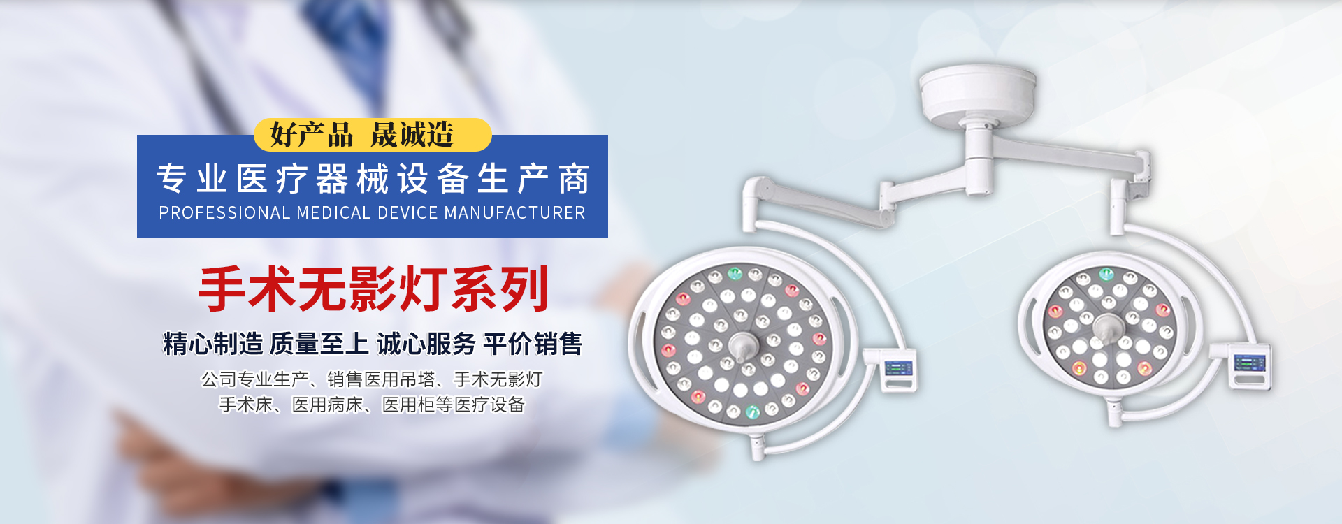山東遠(yuǎn)晟博納機(jī)電設(shè)備有限公司