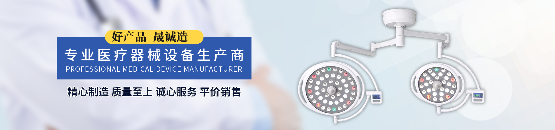 山東遠(yuǎn)晟博納機(jī)電設(shè)備有限公司